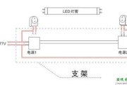 LED日光灯如何接线_LED日光灯接线图