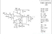 集成音频放大中的STK058功放电路
