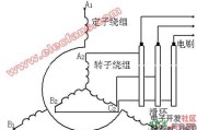 绕线式导步电动机定转子接线示意图原理图