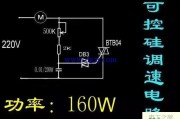 电气控制接线图,电子元件工作原理图,可控硅整流电路