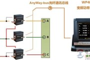 多个功率表的接线方法与接线图