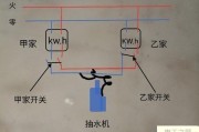 两家共用一台抽水机的控制方法及接线图