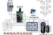 倒顺开关220v/380v接线图