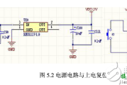 无线网络ZigBee硬件电路设计攻略 —电路图天天读（151） 