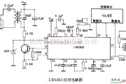 基础电路中的LM1893应用电路原理图