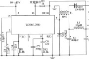 W296构成的双电源输出的应用电路