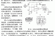 LM324组成的静电检测电路