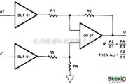 线性放大电路中的高阻抗差分放大器