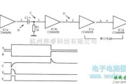 脉冲信号产生器中的采用微分电路的窄脉冲形成电路