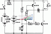 庭院太阳能LED照明灯电路