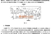 多种频率信号中的高低频信号发生器电路