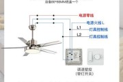 遥控电风扇电路图，遥控电风扇电路图原理图讲解