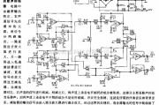 语音电路中的用于卡拉OK的歌声抑制器电路图