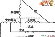 综合电路中的T型绕组抽头调速电路图