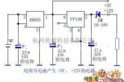 电源电路中的用两节电池产生+5V、+12V的电路图