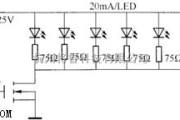 LED电路中的由固定偏置电压和限流电阻驱动LED电路图
