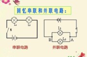 多个led灯串联接线图-6个灯泡串联实物图