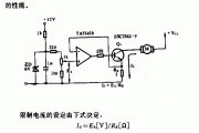 可变恒流电路