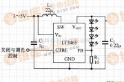 LED电路中的基于LT3465无须外置肖特基二极管的单串LED驱动电路