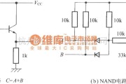 数字电路中的用晶体管构成的逻辑电路