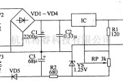 电源电路中的可调直流稳压电源 七
