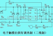 灯光控制中的电子触摸白炽灯调光制电路图