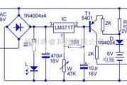 充电电路中的自制的电瓶自动充电器电路