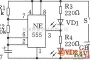 低频信号产生中的利用555时基电路制成的低频振荡(闪烁发光电路)电路二