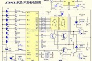 单片机制作中的单片机试验板电路二