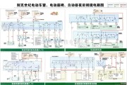 别克中的别克世纪电动车窗、电动座椅、自动昼夜后视镜电路图