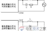 plc控制系统输出回路接线设计与输出方式比较