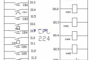 plc外部硬件接线图示例