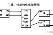 各种门禁系统接线图