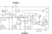 多种频率信号中的高低频信号发生器