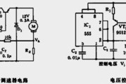 555组成马达自动调速器电路