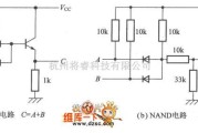 综合电路中的一种用晶体管组成的逻辑电路图