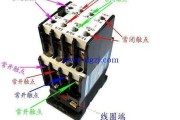 交流接触器接线端子接线图解