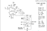 集成音频放大中的uPC1213C功放电路