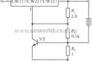 电源电路中的CW117组成的具有限流保护的充电器