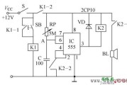 汽车防盗报警电路图原理讲解