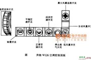 奔驰中的奔驰W126空调控制面板电路图