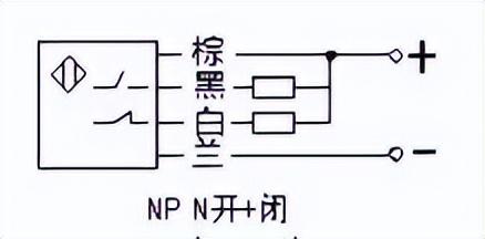 接近开关和光电传感器接线图、原理图解析  第6张