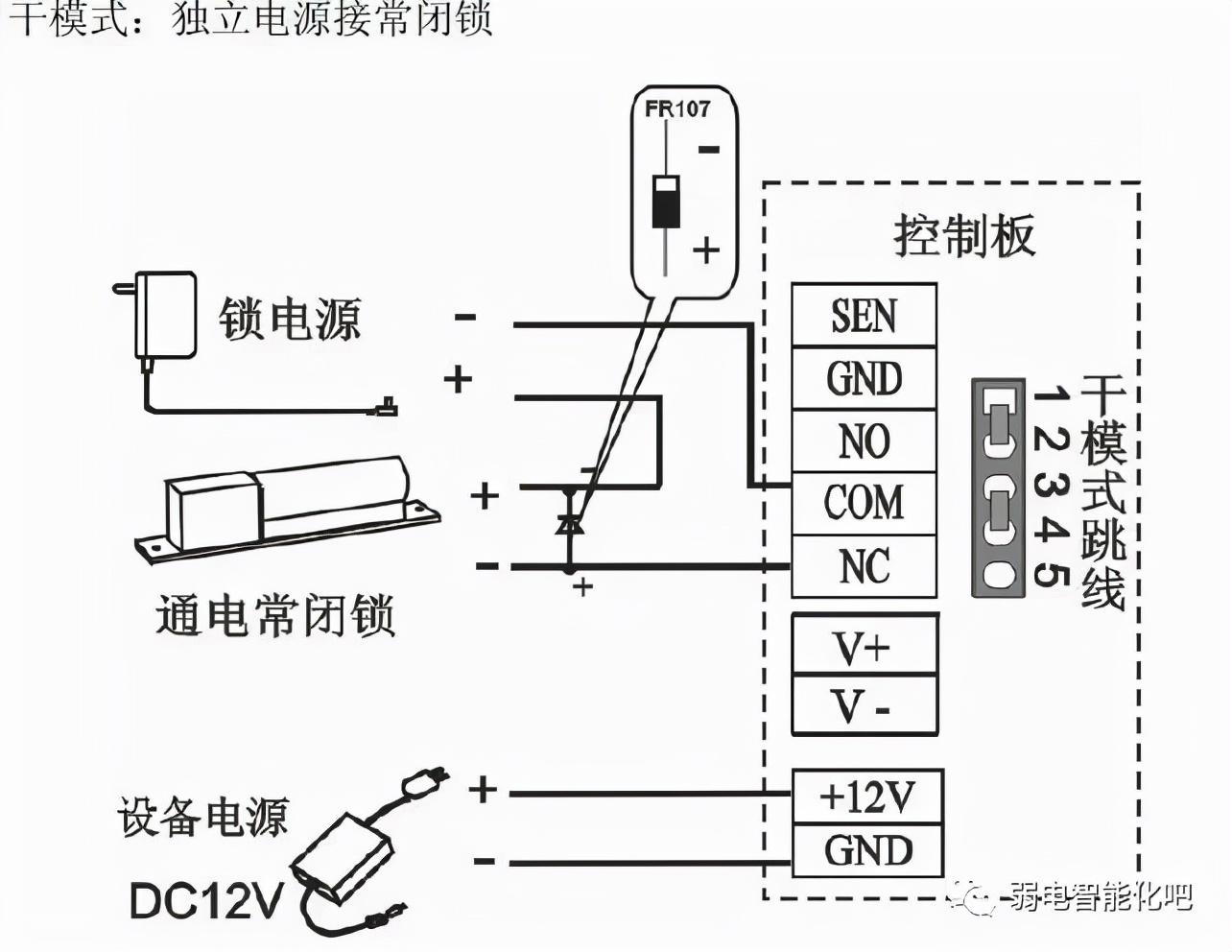 各种门禁系统接线图  第10张