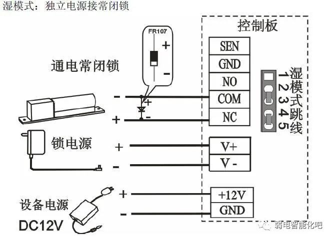 各种门禁系统接线图  第9张