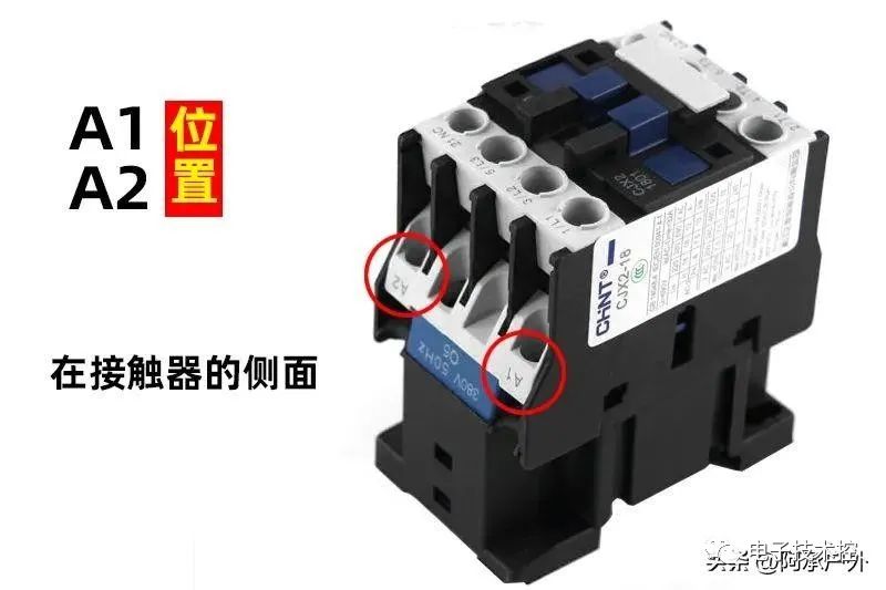 交流接触器接线方法、作用、原理  第1张