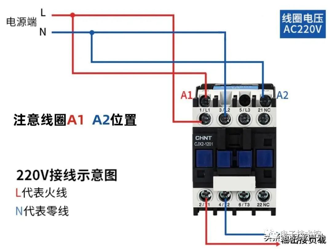 交流接触器接线方法、作用、原理  第3张