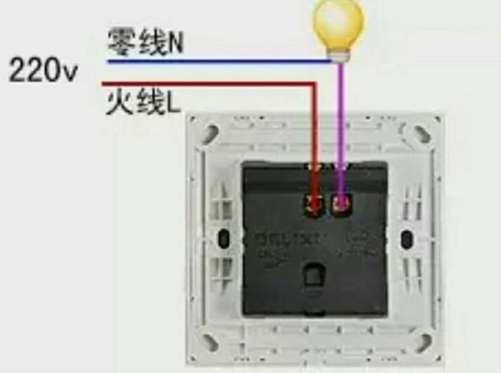 单开双控开关接线图解  第1张