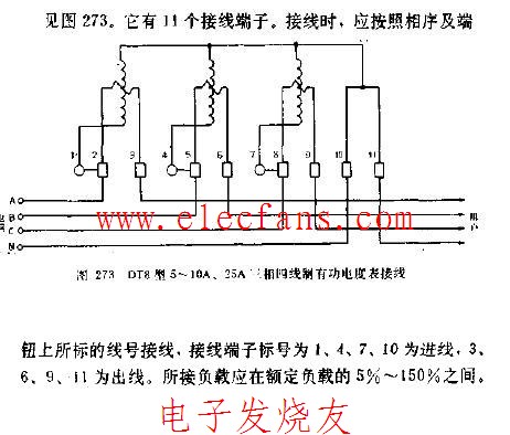 DT8型5-10A，25A三相四线制  第1张