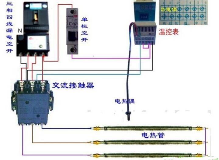 温控器与接触器接线图  第2张