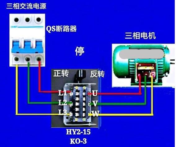 三相倒顺开关的接线图  第1张